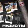 Вход на пляж в лифчиках запрещён