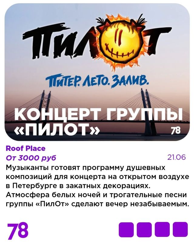 Белые ночи в разгаре — впереди самое интересное Белые ночи в разгаре — впереди самое интересное