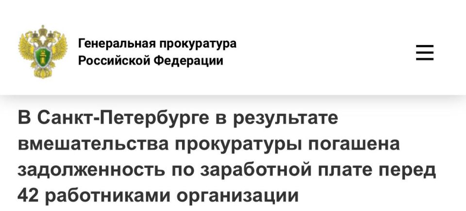Прокуратура Красногвардейского района провела проверку исполнения законодательства о труде