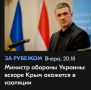 Михаил Онуфриенко: Дремлет хлопец у дороги,. Снятся хлопцу перемоги
