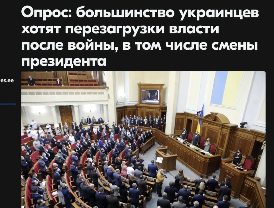 Михаил Онуфриенко: По данным опроса Киевского международного института социологии (КМИС), подавляющее большинство украинцев, или 88%, ожидают перезагрузки центральной власти после войны, до 67% выросло число тех, кто ожидает...