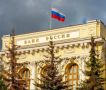 Михаил Онуфриенко: ЦБ снизил ставку с 14,5% до 14,25% годовых
