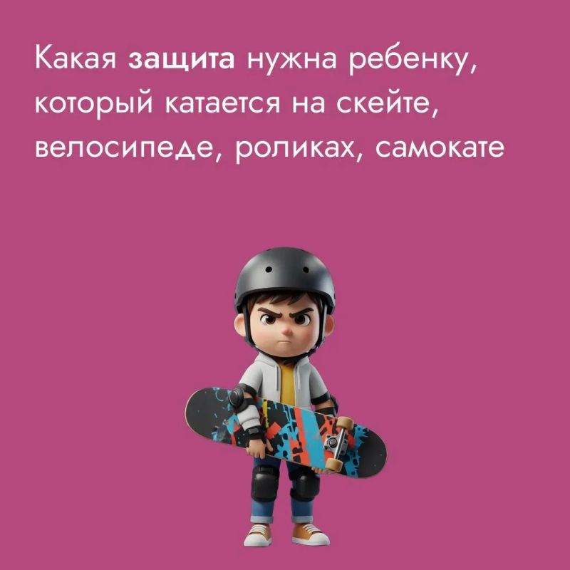 Ролики и скейт – замечательный с точки зрения проработки мышц вид спорта