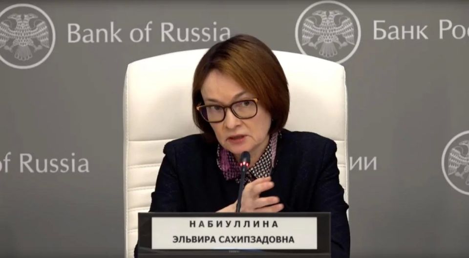 Набиуллина прокомментировала конспирологические теории о кадровых перестановках в ЦБ: