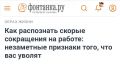 �������� �� ���� ����� �� ������� � �����������