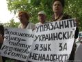 «Не считают полноценно родной!»