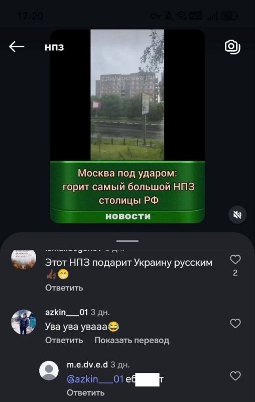 В Москве горе – экстремистам радость В Москве горе – экстремистам радость