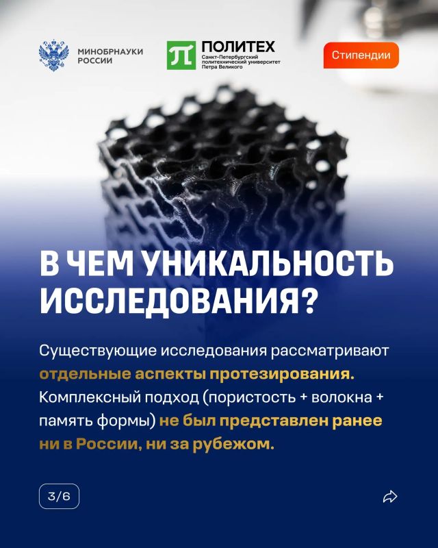 Победители конкурсного отбора 2026 года на назначение стипендии Президента Российской Федерации для аспирантов и адъюнктов Победители конкурсного отбора 2026 года на назначение стипендии Президента Российской Федерации для аспирантов и адъюнктов