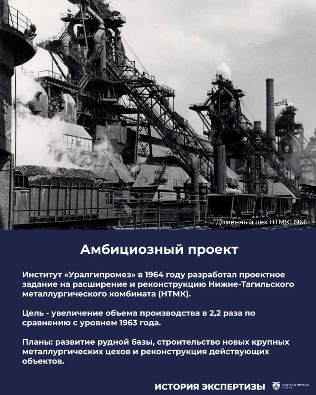 #История_экспертизы. . Строительная экспертиза в России ведет историю со времен Петра I, когда в самом начале XVIII века для контроля за строительством Санкт-Петербурга особым указом создали Канцелярию городовых дел