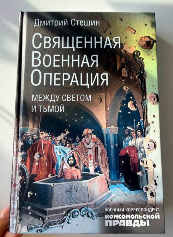 Дмитрий Стешин: В издательстве "Комсомольской правды" вышла подборка "военных" книг Дмитрий Стешин: В издательстве "Комсомольской правды" вышла подборка "военных" книг