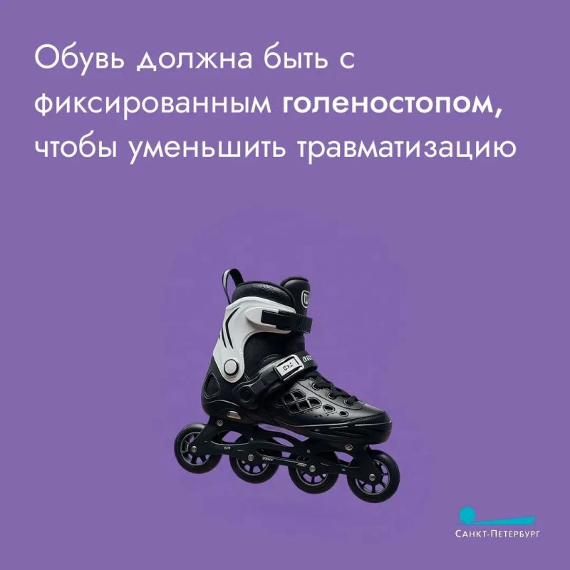 Ролики и скейт – замечательный с точки зрения проработки мышц вид спорта Ролики и скейт – замечательный с точки зрения проработки мышц вид спорта
