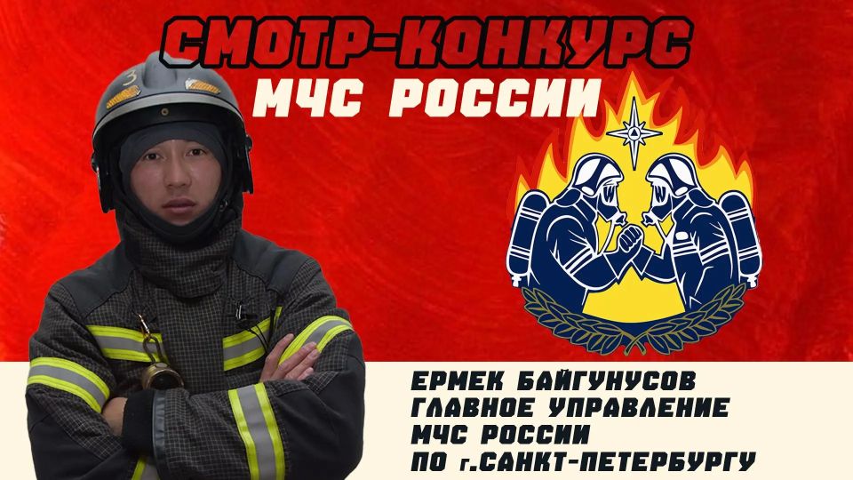 Питер болеет за своих героев! Питер болеет за своих героев!