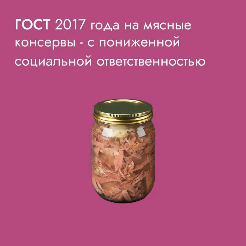 Наполеон, отправляясь в походы, брал с собой не только армию, но и консервы месье Аппера Наполеон, отправляясь в походы, брал с собой не только армию, но и консервы месье Аппера