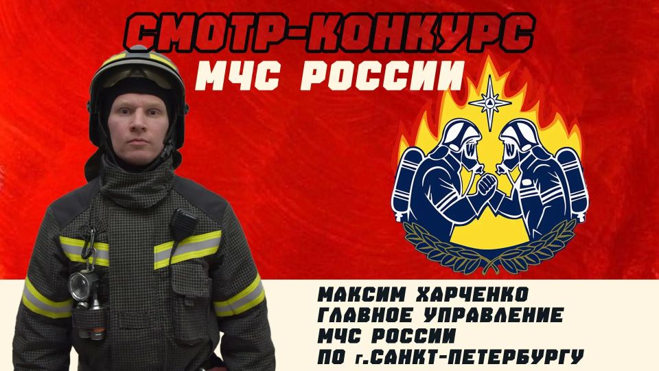 Питер болеет за своих героев!