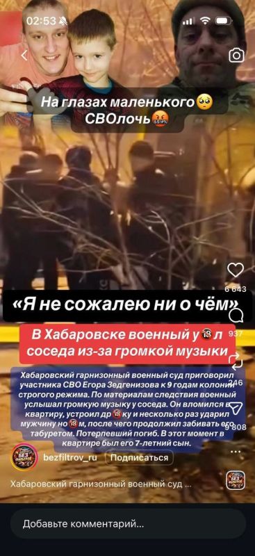 Андрей Медведев: Будьте бдительны! В социальных сетях со вчерашнего дня настоящий ад Андрей Медведев: Будьте бдительны! В социальных сетях со вчерашнего дня настоящий ад