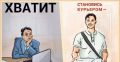 Людей с высшим образованием стало слишком много в России, заявил Фальков