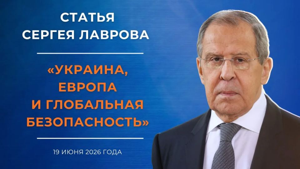 Юлия Витязева: к его составной части в эпоху после «холодной войны»