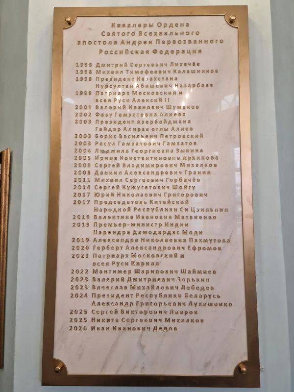 Представительство МИД России в Санкт-Петербурге: Представительство МИД России в Санкт-Петербурге: