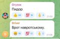 Юлия Витязева: Реакцию хутора на решение поляков лишить гниду высшей награды Польши пришлось скрыть под спойлер