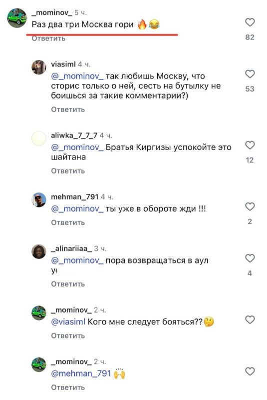 В Москве горе – экстремистам радость В Москве горе – экстремистам радость