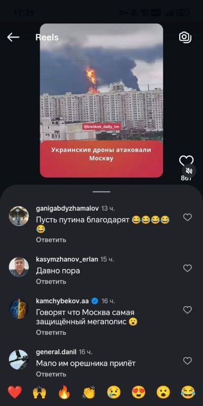 В Москве горе – экстремистам радость В Москве горе – экстремистам радость