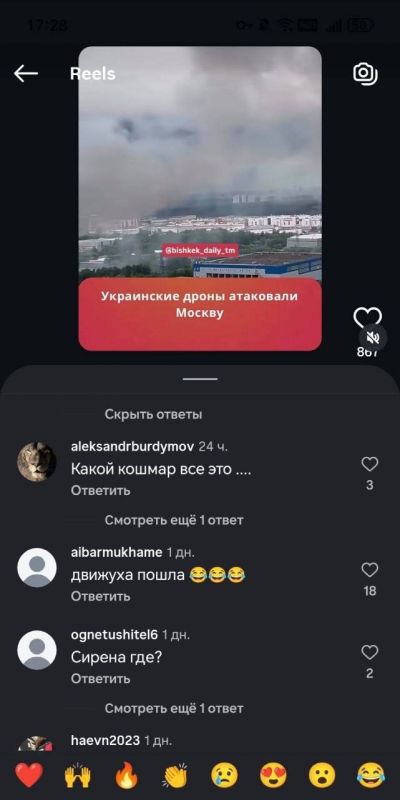 В Москве горе – экстремистам радость В Москве горе – экстремистам радость