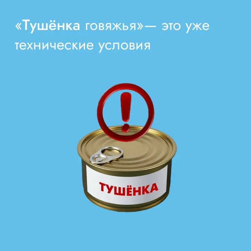 Наполеон, отправляясь в походы, брал с собой не только армию, но и консервы месье Аппера Наполеон, отправляясь в походы, брал с собой не только армию, но и консервы месье Аппера