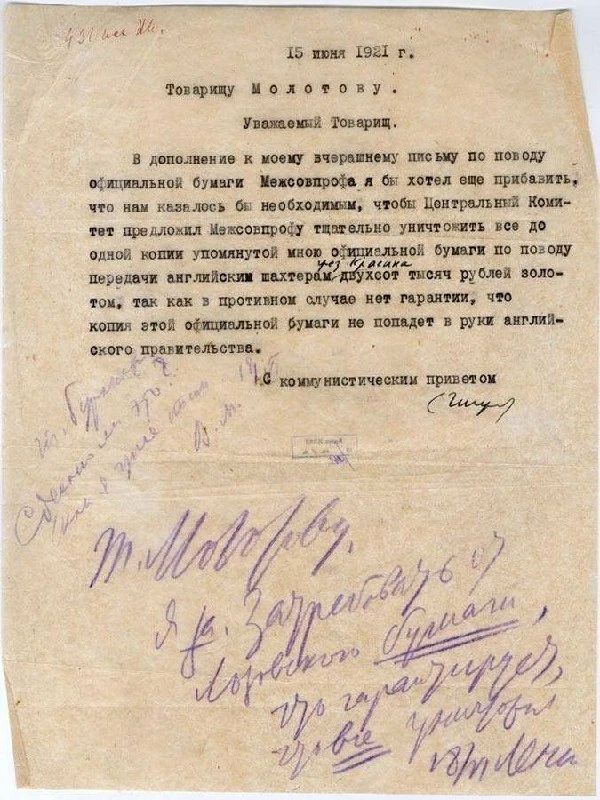 Андрей Медведев: Когда мы критикуем Ленина за русофобию - мы критикуем его по фактам Андрей Медведев: Когда мы критикуем Ленина за русофобию - мы критикуем его по фактам