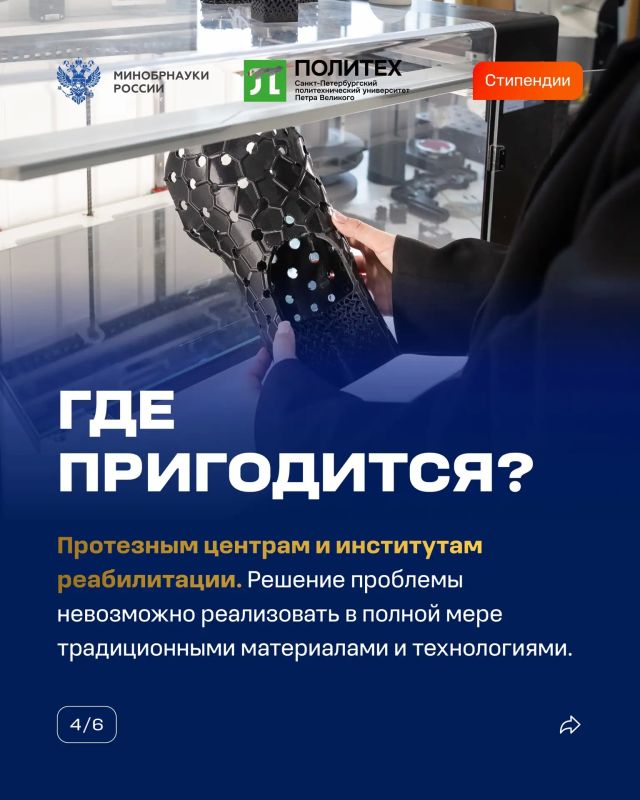 Победители конкурсного отбора 2026 года на назначение стипендии Президента Российской Федерации для аспирантов и адъюнктов Победители конкурсного отбора 2026 года на назначение стипендии Президента Российской Федерации для аспирантов и адъюнктов