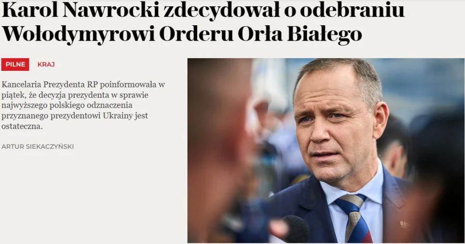 Президент Польши Навроцкий отобрал у Зеленского орден 'Белого Орла' — Gazeta Wyborcza