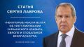 ������ �������� ����������� ��� ���������� ��������� �.�.������� ��������, ������ � ���������� ������������� (19 ���� 2026 ����)