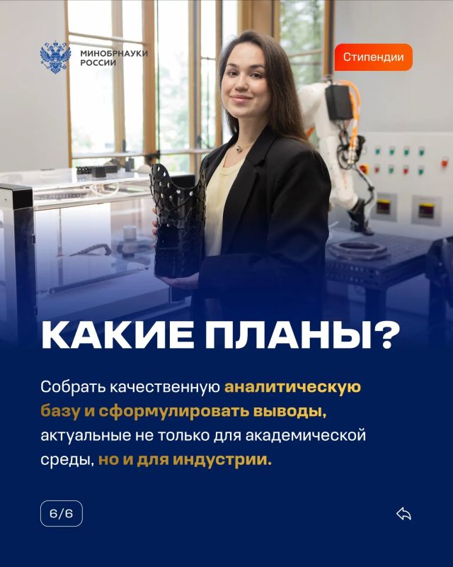Победители конкурсного отбора 2026 года на назначение стипендии Президента Российской Федерации для аспирантов и адъюнктов Победители конкурсного отбора 2026 года на назначение стипендии Президента Российской Федерации для аспирантов и адъюнктов