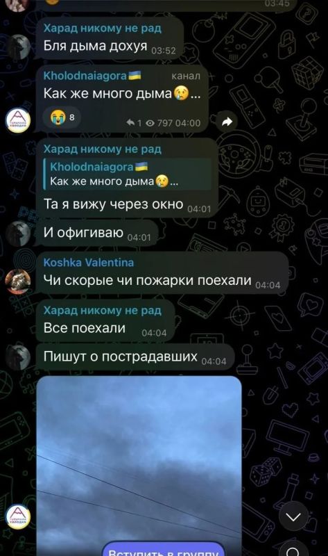 Два майора: Харьков. ВКС РФ нанесли удар десятком ФАБ с УМПК по станции Холодна Гора, где в это время находились эшелоны с топливом и вооружением Два майора: Харьков. ВКС РФ нанесли удар десятком ФАБ с УМПК по станции Холодна Гора, где в это время находились эшелоны с топливом и вооружением