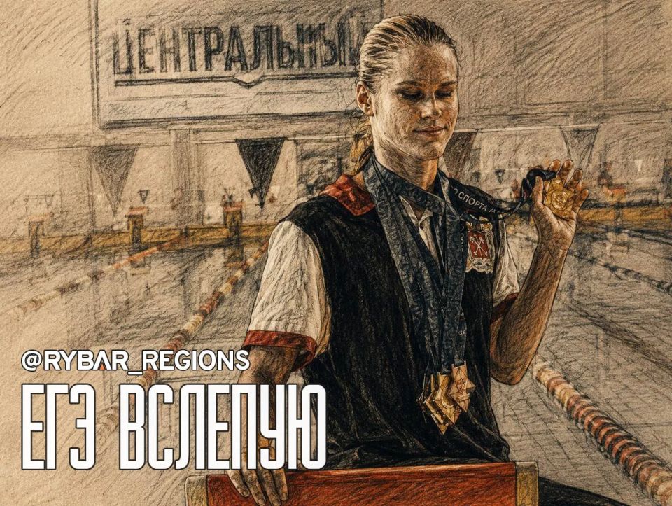 Двести баллов на ощупь. о людях с безграничными возможностями