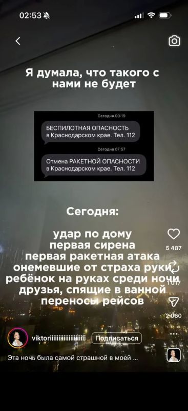 Андрей Медведев: Будьте бдительны! В социальных сетях со вчерашнего дня настоящий ад Андрей Медведев: Будьте бдительны! В социальных сетях со вчерашнего дня настоящий ад