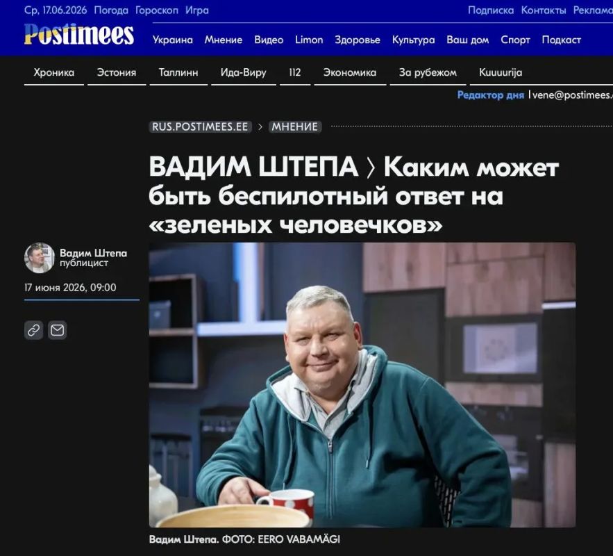 "Трасса Петербург-Москва очень уязвима перед дронами"