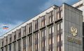 Штрафы и пени в прифронтовых регионах предложили отменить