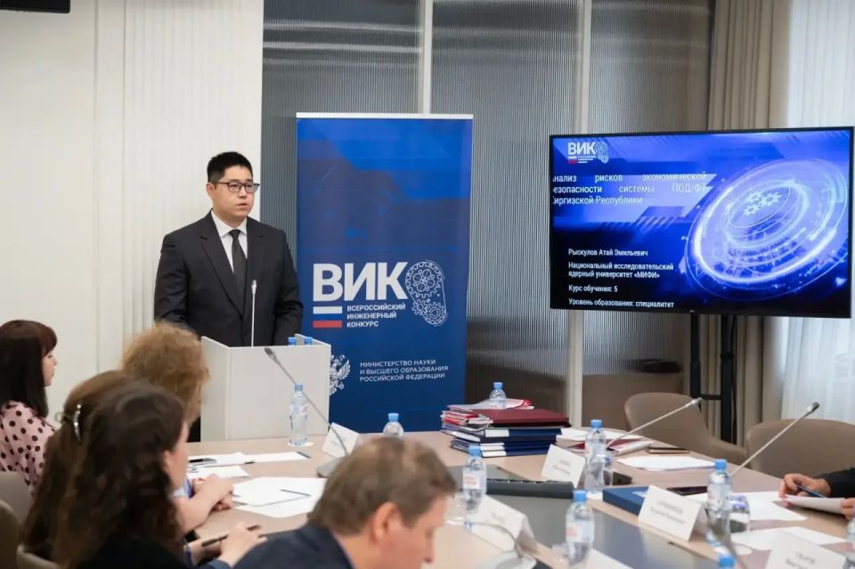 Директор Росфинмониторинга Юрий Чиханчин поприветствовал финалистов Всероссийского инженерного конкурса 2025/26 Директор Росфинмониторинга Юрий Чиханчин поприветствовал финалистов Всероссийского инженерного конкурса 2025/26