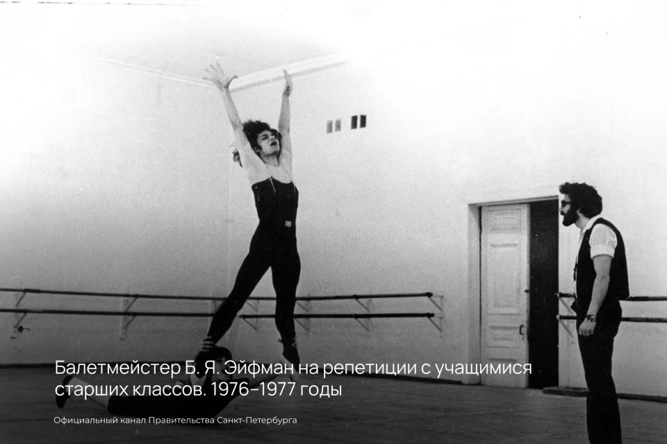 Новый выставочный комплекс для Театра балета Бориса Эйфмана построят в переулке Декабристов Новый выставочный комплекс для Театра балета Бориса Эйфмана построят в переулке Декабристов