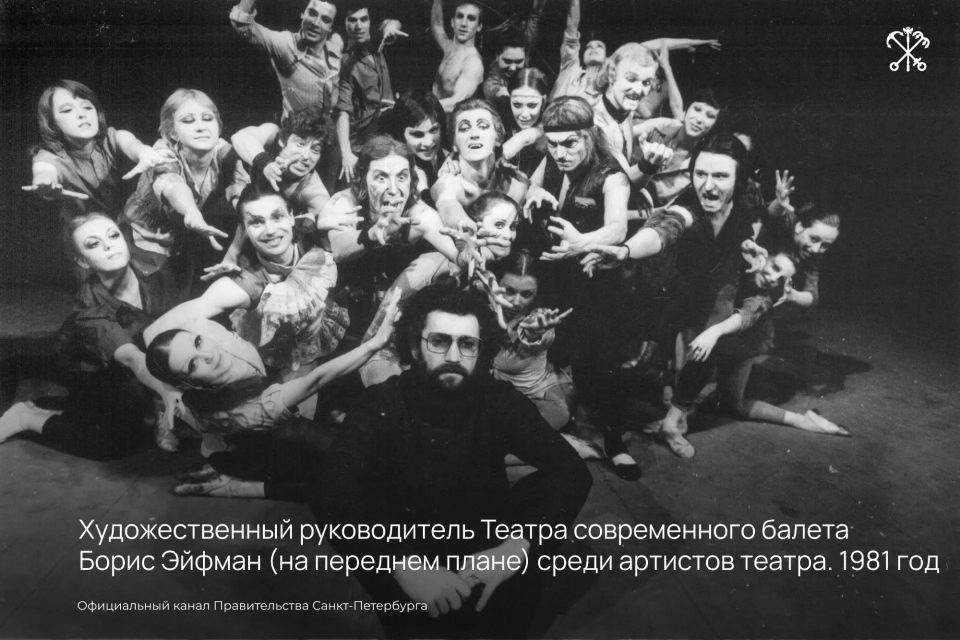 Новый выставочный комплекс для Театра балета Бориса Эйфмана построят в переулке Декабристов Новый выставочный комплекс для Театра балета Бориса Эйфмана построят в переулке Декабристов