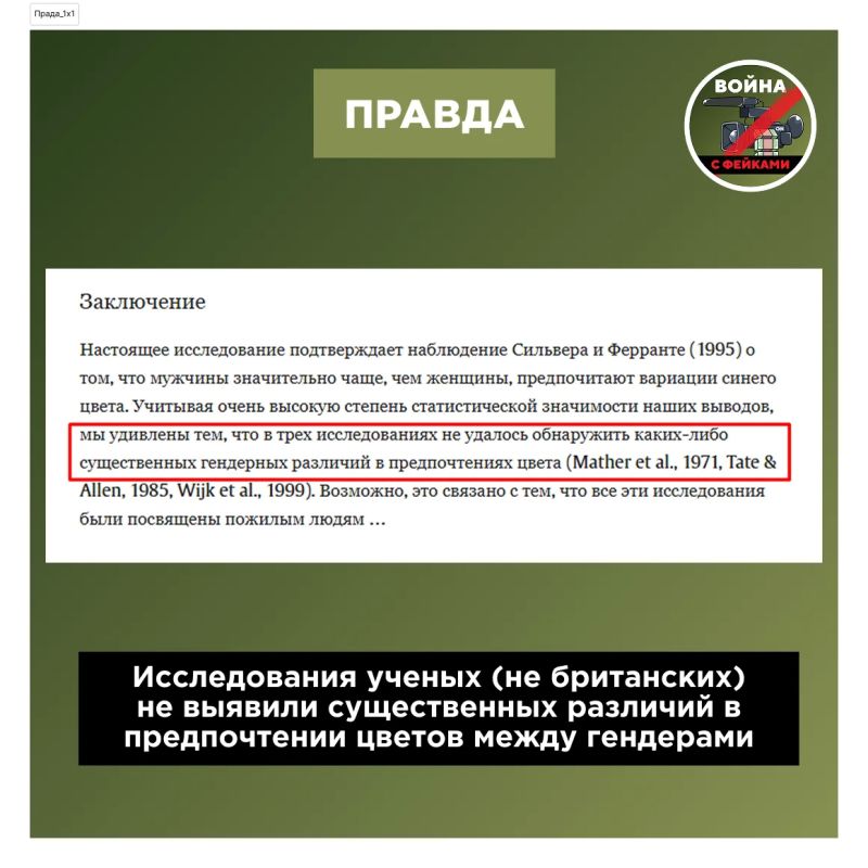 Фейк: В популярной компьютерной игре GTA VI использована особая цветовая гамма — «бисексуальное освещение», которая может склонить человека к смене ориентации Фейк: В популярной компьютерной игре GTA VI использована особая цветовая гамма — «бисексуальное освещение», которая может склонить человека к смене ориентации