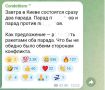Поддерживаем инициативу?. Царьград.ТВ — Не боимся говорить правду | Подпишись