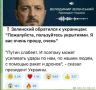 Михаил Онуфриенко: Логика - це москальская лженаука