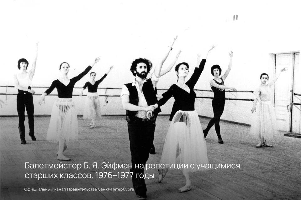 Новый выставочный комплекс для Театра балета Бориса Эйфмана построят в переулке Декабристов Новый выставочный комплекс для Театра балета Бориса Эйфмана построят в переулке Декабристов
