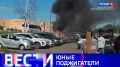 Вести Санкт-Петербург. Выпуск 20.50 от 20.06.2026