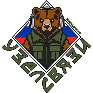 «Узел связи» — канал, который ненавидит противник и обходят стороной либералы! «Узел связи» — канал, который ненавидит противник и обходят стороной либералы!
