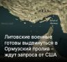Михаил Онуфриенко: Без комментариев.... "Ржевский! Молчать!"