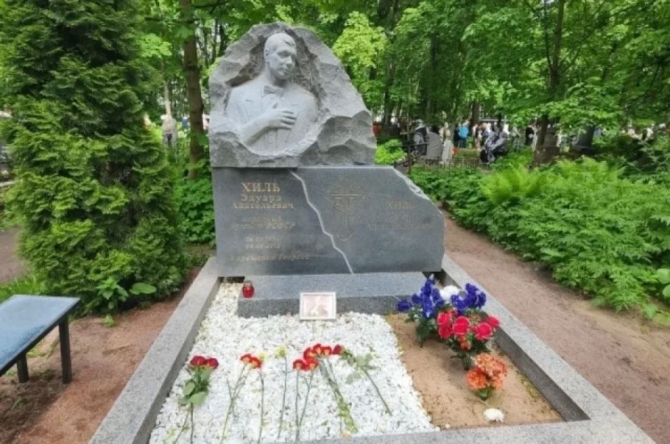 На могилу Эдуарда Хиля вернули пропавшее надгробие
