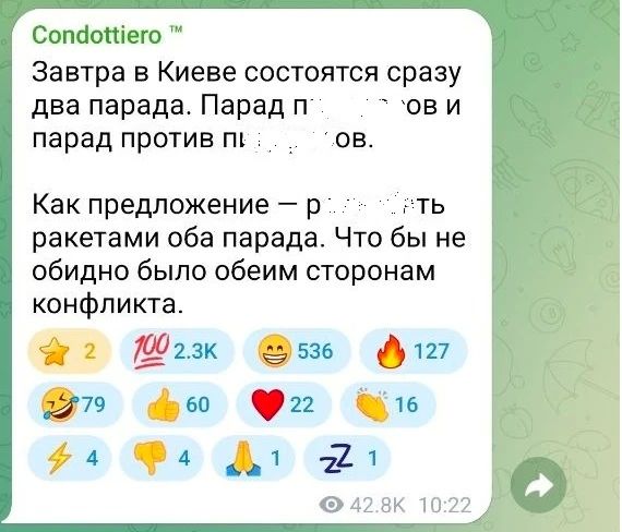 Поддерживаем инициативу?