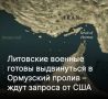 Михаил Онуфриенко: Без комментариев.... "Ржевский! Молчать!"